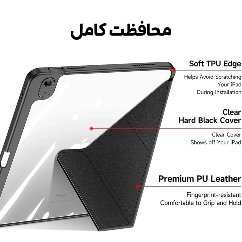 کیف کلاسوری اپیکوی مدل Flip Folding Magi مناسب برای تبلت اپل iPad A16 iPad 11 (2025)  iPad 10 iPad 10.9 (2022)