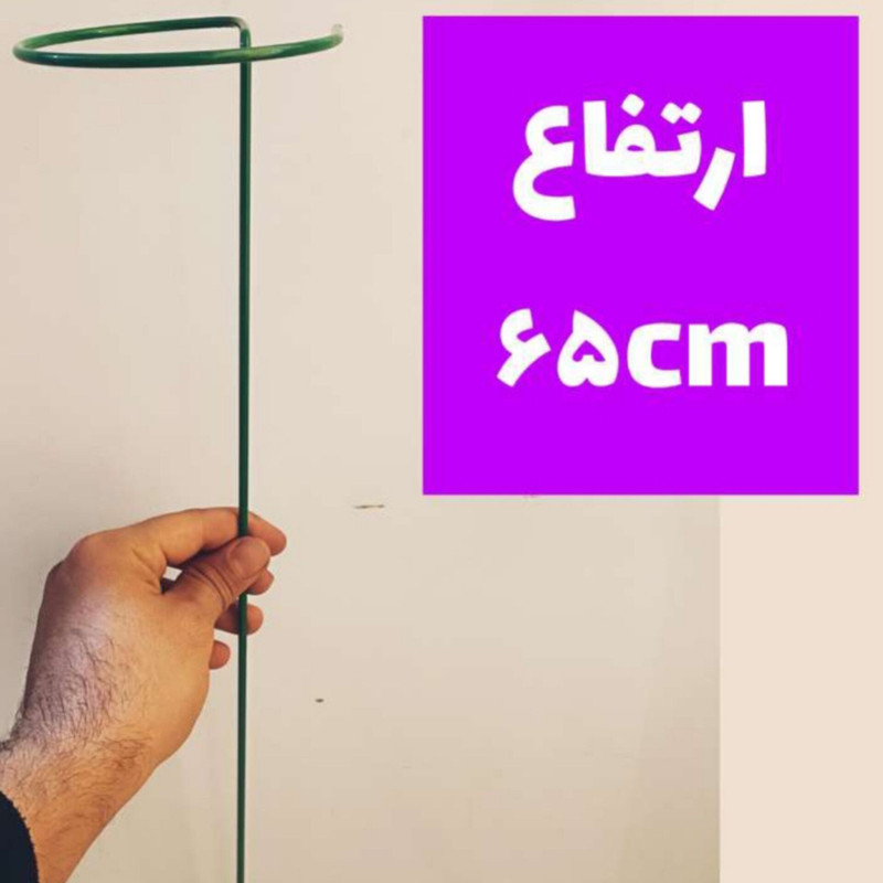 نگهدارنده گیاه مدل نیلوفری کد a-789 بسته چهار عددی