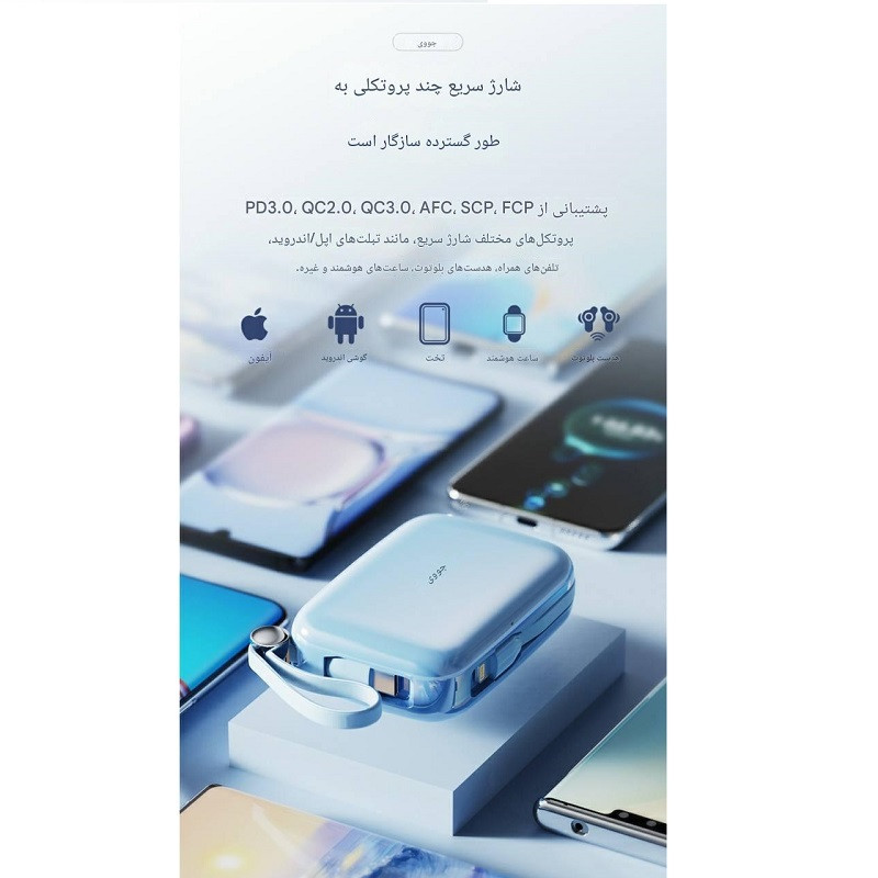 پاور بانک جووی مدل JP-509 ظرفیت 10000 میلی آمپرساعت
