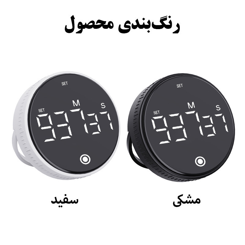 زمان‌سنج مدل شارژی طرح 1000 دقیقه کد TS-34