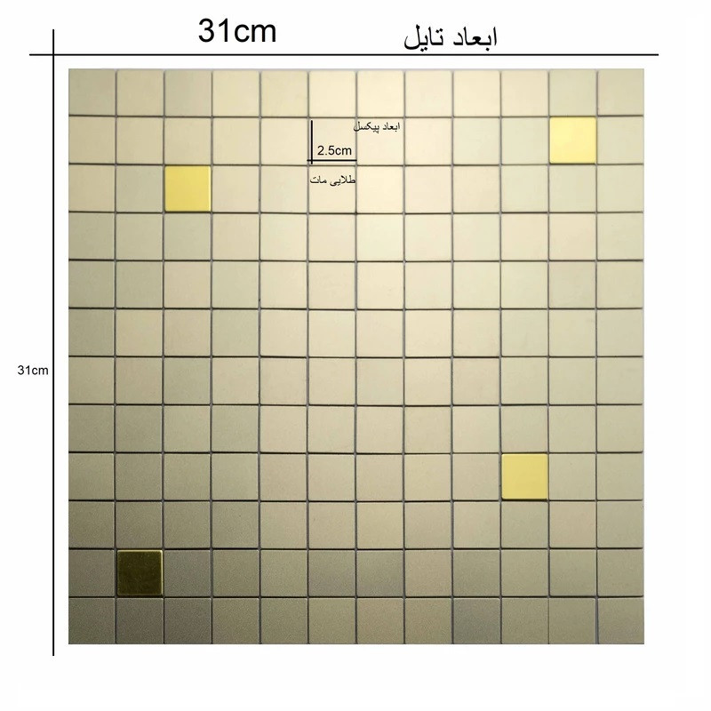 دیوارپوش مدل تایل بین کابینتی پشت چسبدار کد 4004 بسته 6 عددی