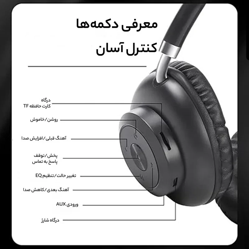 هدفون بلوتوثی سودو مدل SD-706