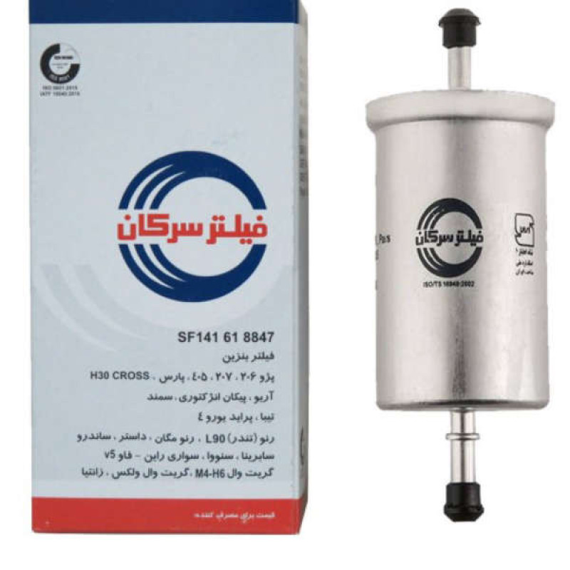 فیلتر سوخت سرکان مدل SF 8847 مناسب برای پژو 206 و 405