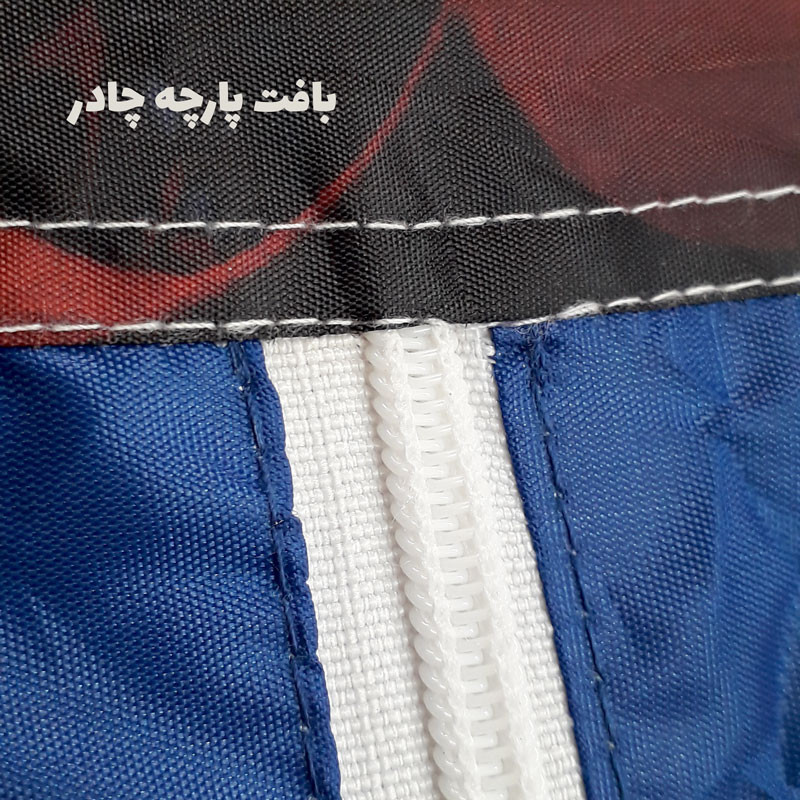 چادر بازی کودک مدل ریلکس طرح ماشین مکویین