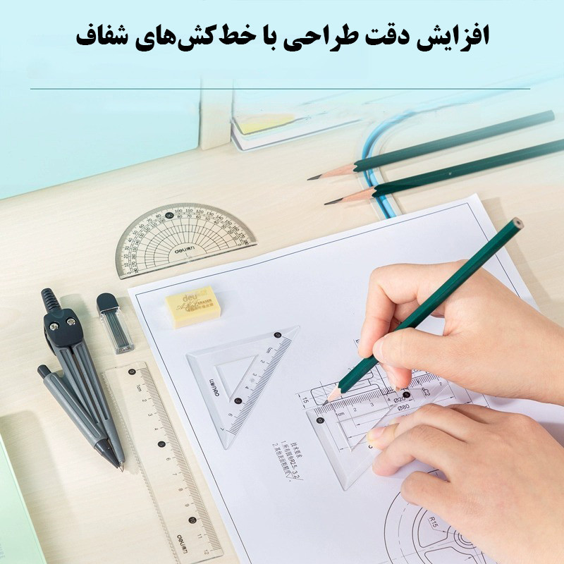 ست پرگار دلی مدل 79524 مجموعه 7 عددی