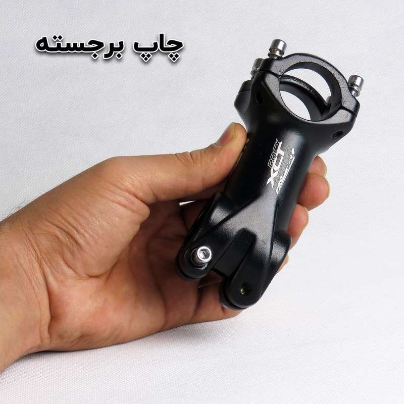 کرپی فرمان دوچرخه مدل راکس آلومینیومی 1344