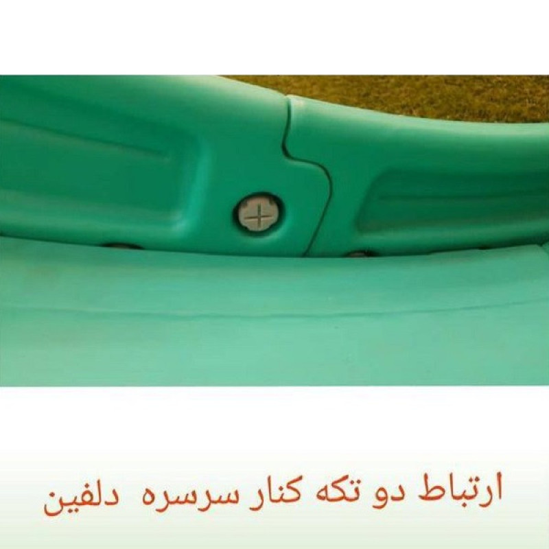 سرسره کودک شادکیدز تویز مدل دلفین