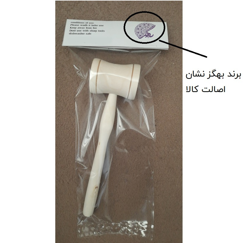 ابزار تزیین کیک به گز مدل چکش چوبی قلب سورپرایز عدالت
