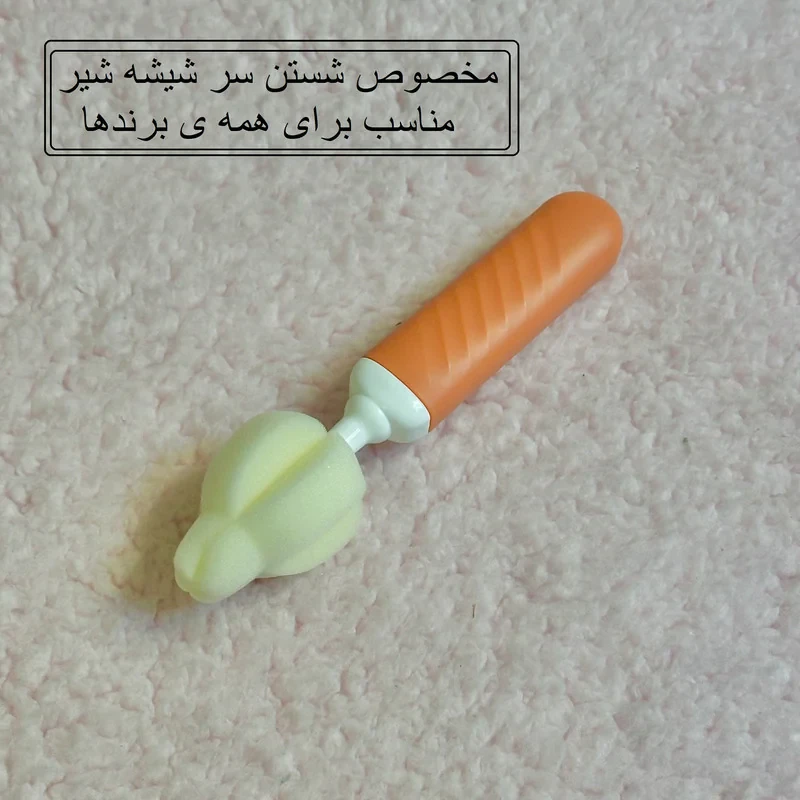 برس شیشه شوی رووکو مدل اسفنجی کد 1002 مجموعه 2 عددی