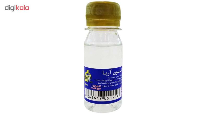 لاک پاک کن آریا حجم 60 میلی لیتر