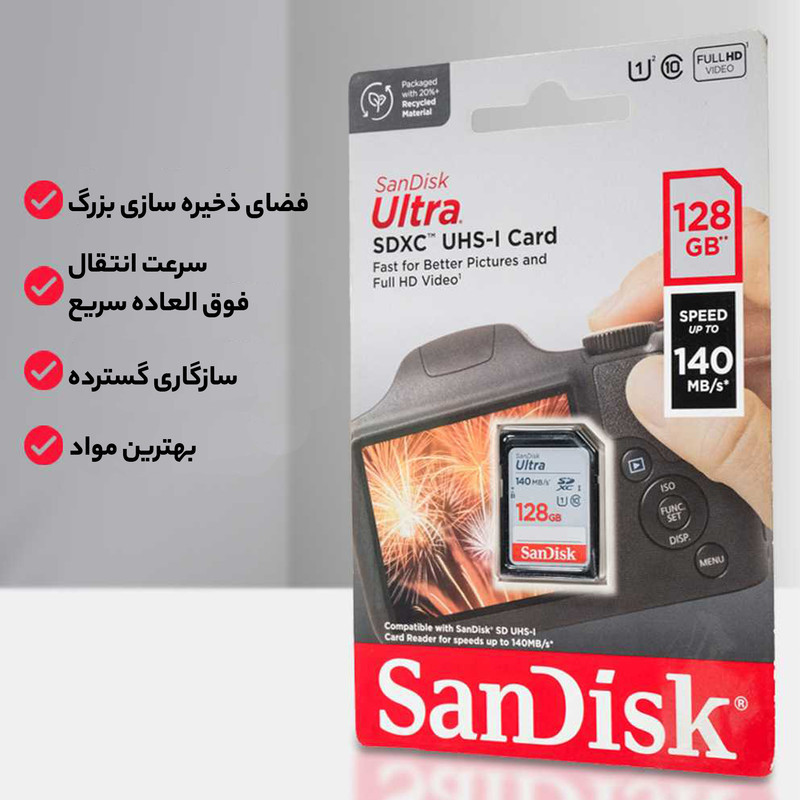 کارت حافظه SDXC سن دیسک مدل Ultra کلاس 10 استاندارد UHS-I U1 سرعت 140MBs ظرفیت 128 گیگابایت