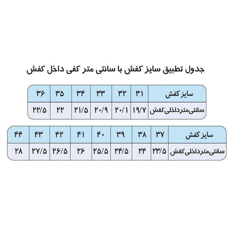 کفش مردانه مدل 830