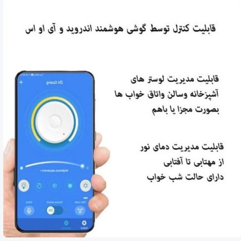 لوستر 3 شعله نور از ما رشکان مدل ovalset3