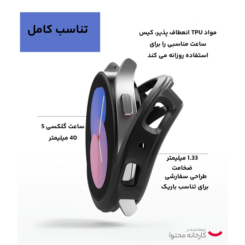 ساعت هوشمند 40 میلی‎متری سامسونگ مدل Galaxy Watch 5 با بند سیلیکونی