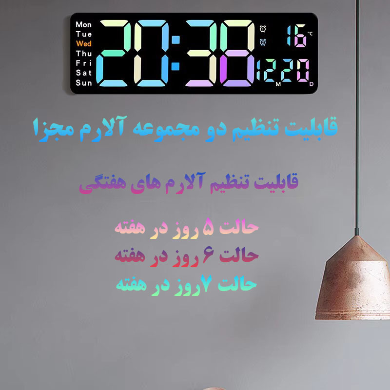 ساعت دیواری دیجیتال مدل 5529