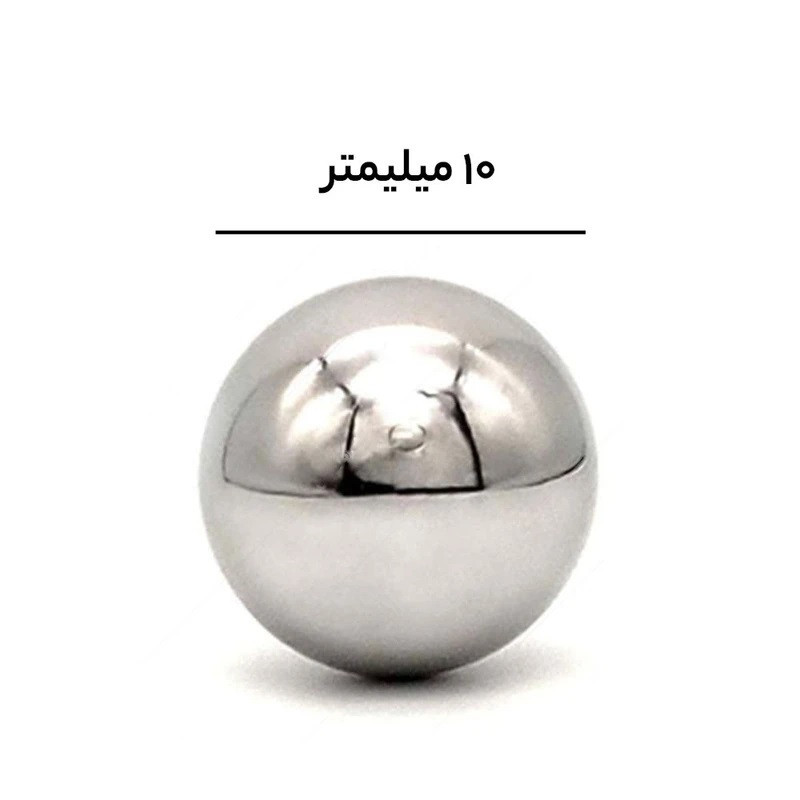 ساچمه دوچرخه مدل 10mm مجموعه 30 عددی