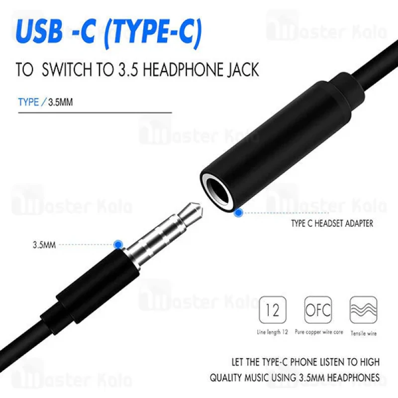 کابل تبدیل USB-C به AUX مدل Pro-Gamera کد 2022