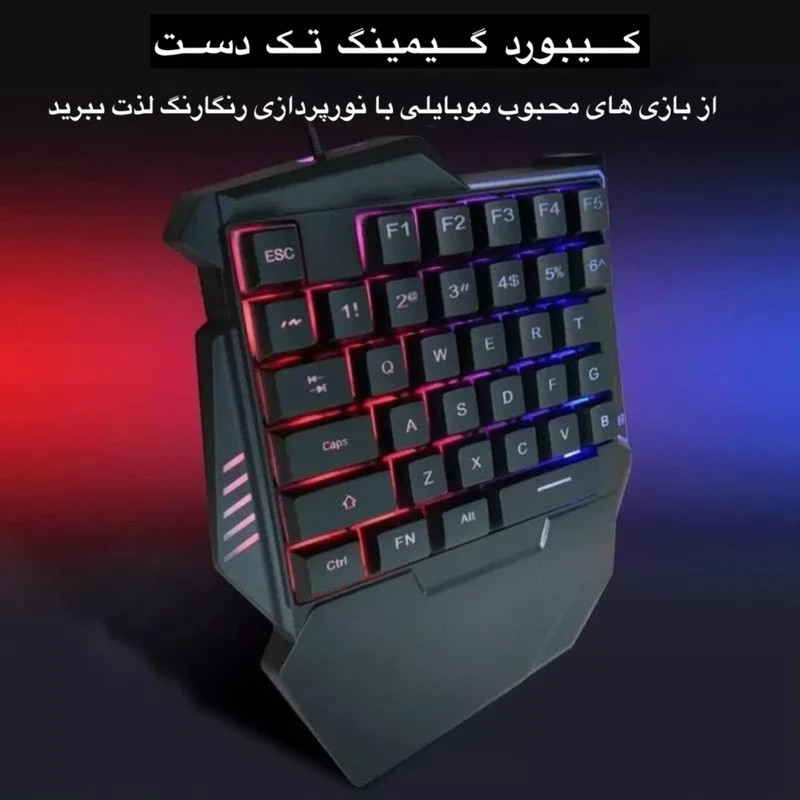 کیبورد مدل KL-82