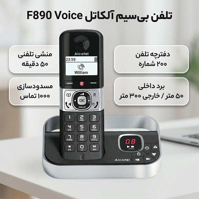تلفن بی سیم آلکاتل مدل F890 Voice