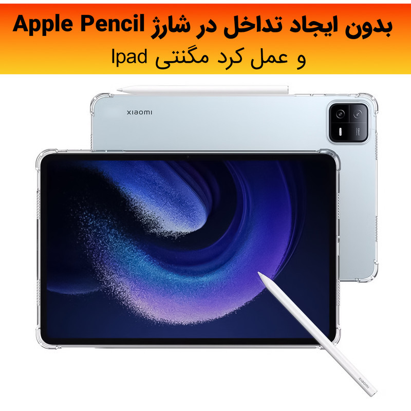 کاور لوکسار مدل pad6 _ unicom 2 مناسب برای تبلت شیائومی Pad 6-11 Inch، Xiaomi Pad 6 Pro-11 Inch
