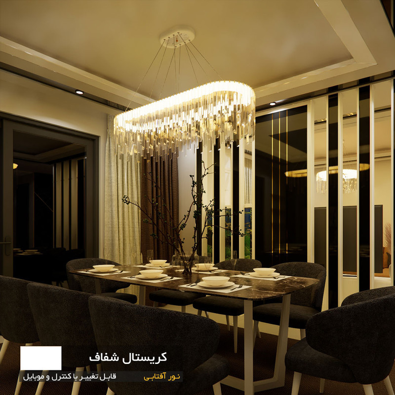 لوستر نورکیا مدل لاینر قندیلی کد 1Ln-90G