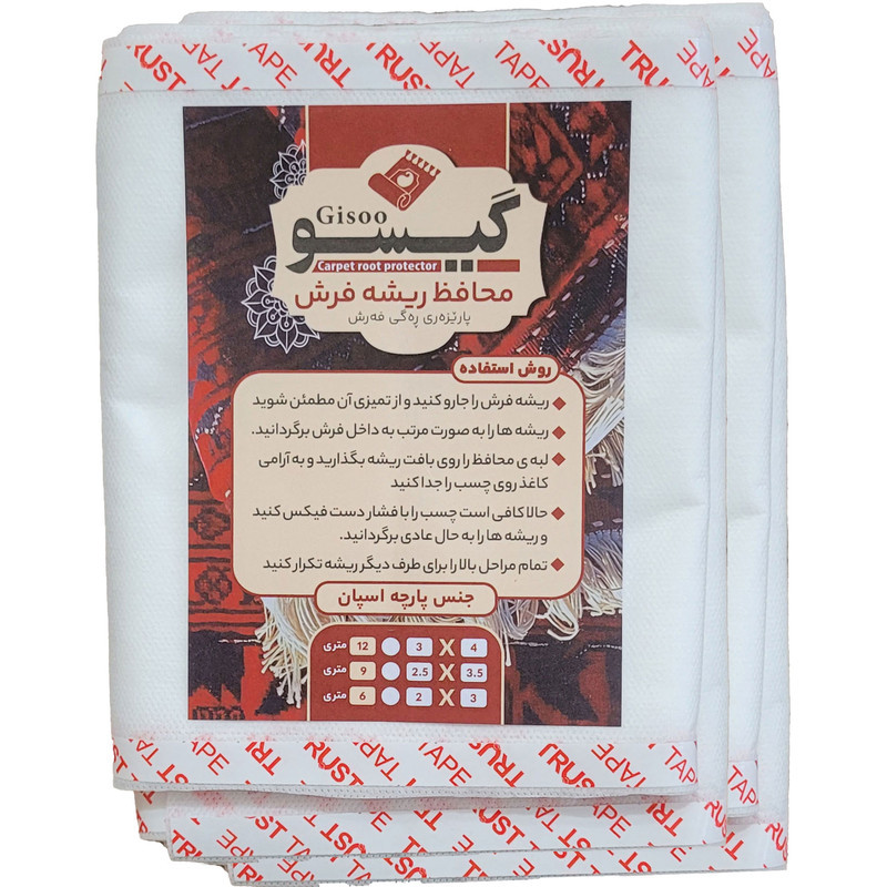 محافظ ریشه فرش گیسو مدل اسپان کد 601