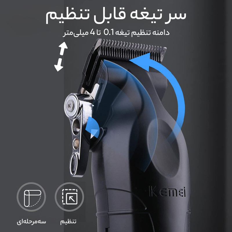 ماشین اصلاح موی سر و صورت کیمی مدل KM-2296