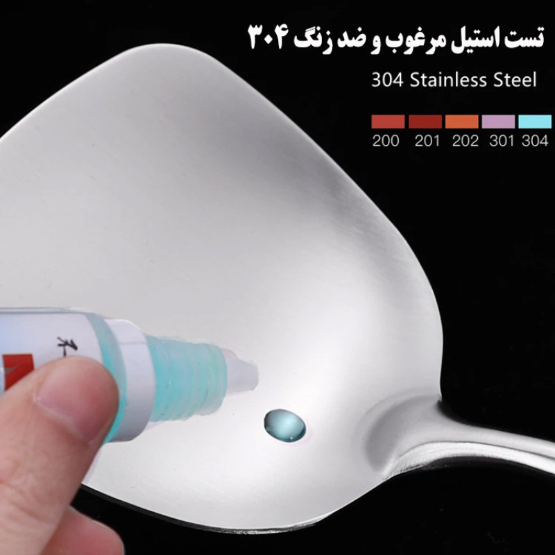 سرویس کفگیر و ملاقه 7 پارچه مدل S86