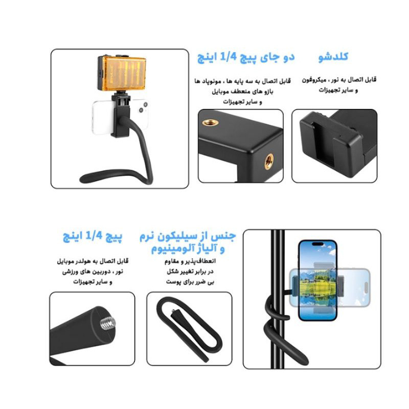 پایه نگهدارنده سیلیکونی منعطف پلوز مدل Clip Mount