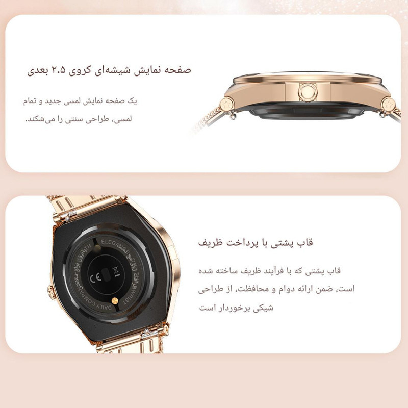 ساعت هوشمند 1.19 اینچی لیمیکس مدل L03 با بند فلزی