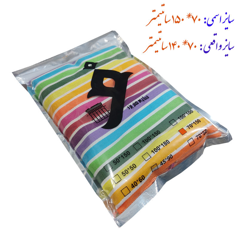 حوله حمام نساجی هنر یزد مدل rainbow سایز 70x145 سانتی متر