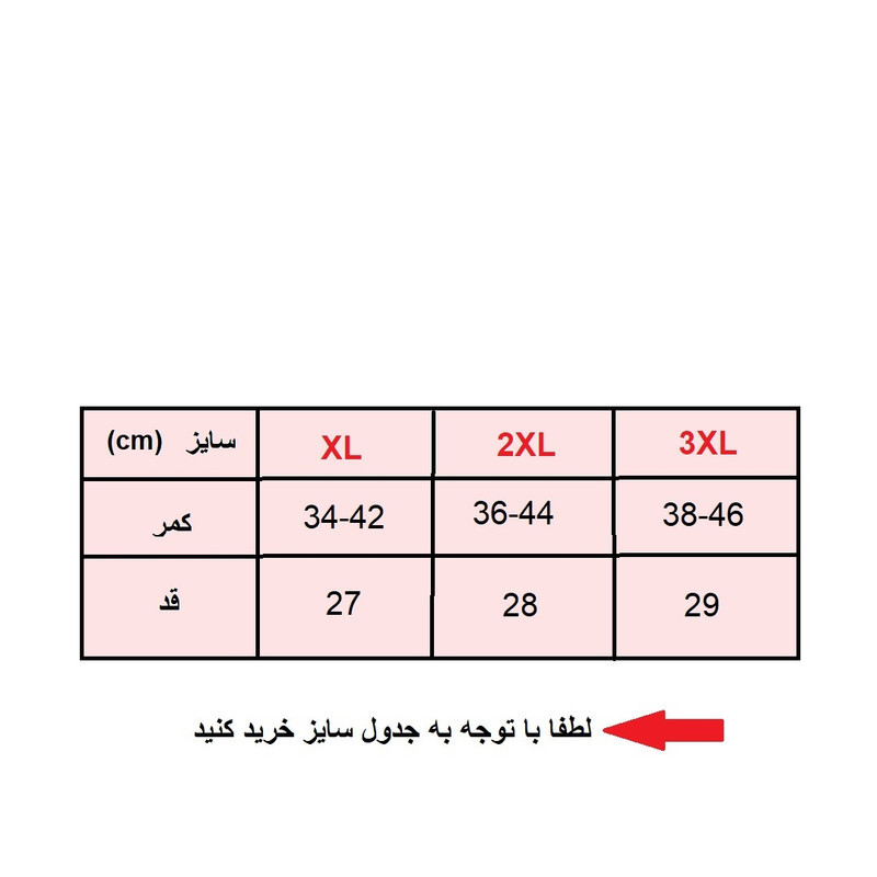 مایو مردانه اسپیدو مدل AB.KA2024