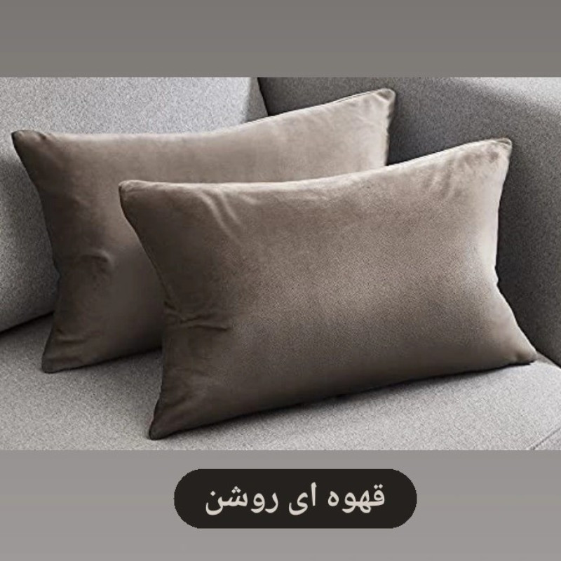 رو بالشتی ملولِی مدل مخمل بسته 2 عددی
