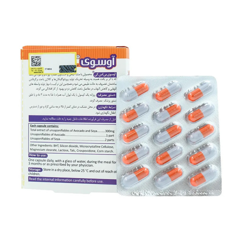 کپسول آوسوی بی اس کی - 15 عددی