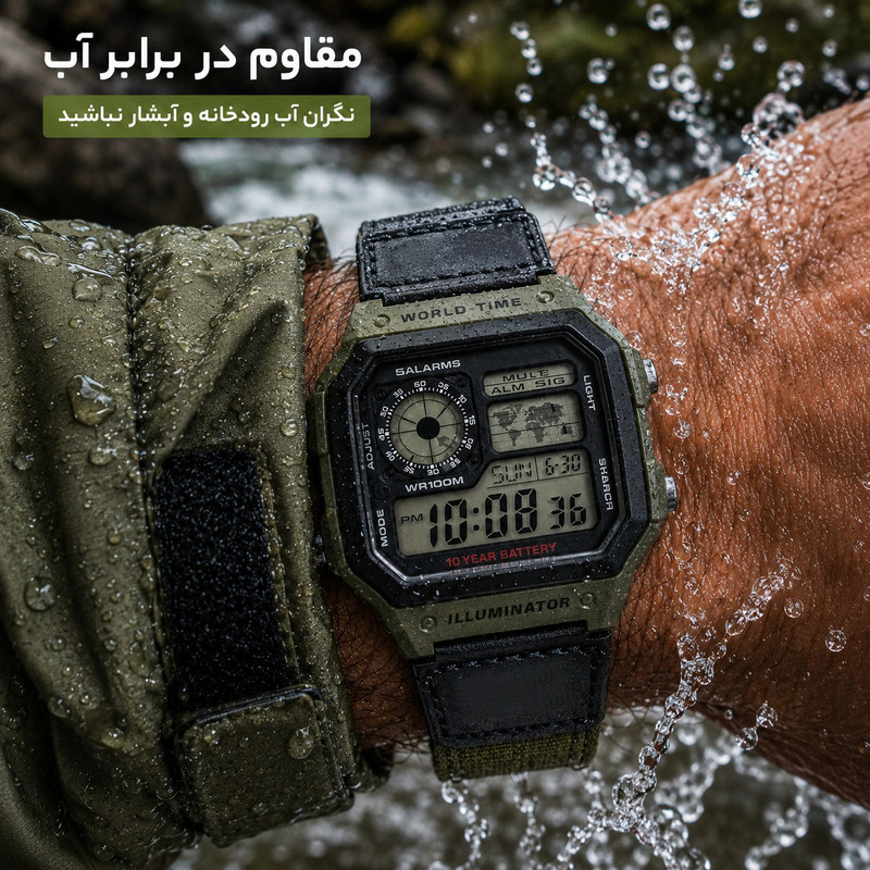 ساعت دیجیتال جهان نما موتور ژاپن مدل AE-1200WHB
