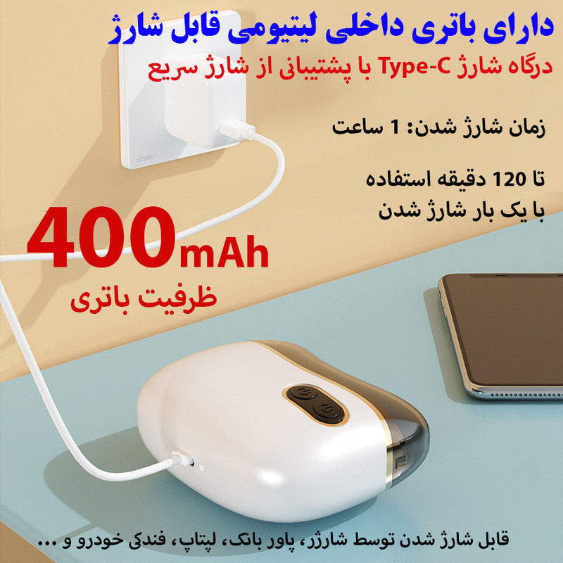 ناخن گیر برقی مدل سوهان دار کد YQ-901