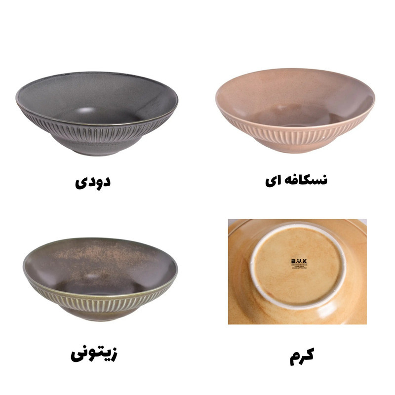 ظرف سرو بی.وی.کی مدل مجستیک کد HS4528