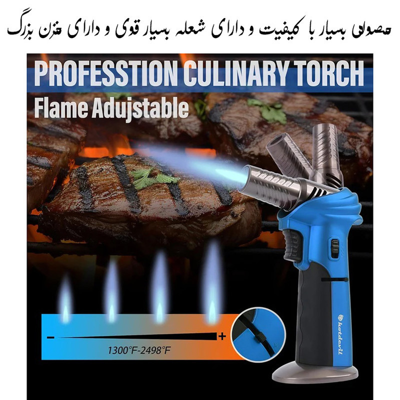 فندک گازی اتمی مدل هوابرش طرح پایه دار