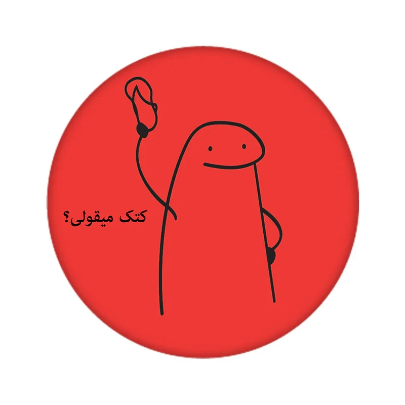زیر لیوانی مدل میقولی کد 2415