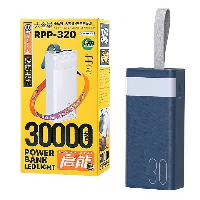 پاوربانک ریمکس مدل RPP-320 ظرفیت 30000 میلی آمپر ساعت