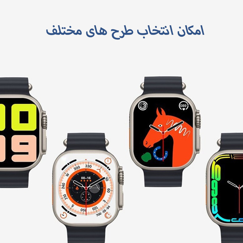 ساعت هوشمند پاجی مدل T900 Ultra Newpack