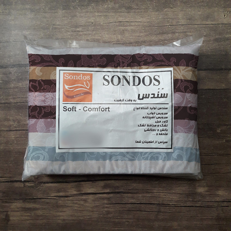 ملحفه سندس مدل روانداز پیام کد F651 سایز 220x200 سانتی متر