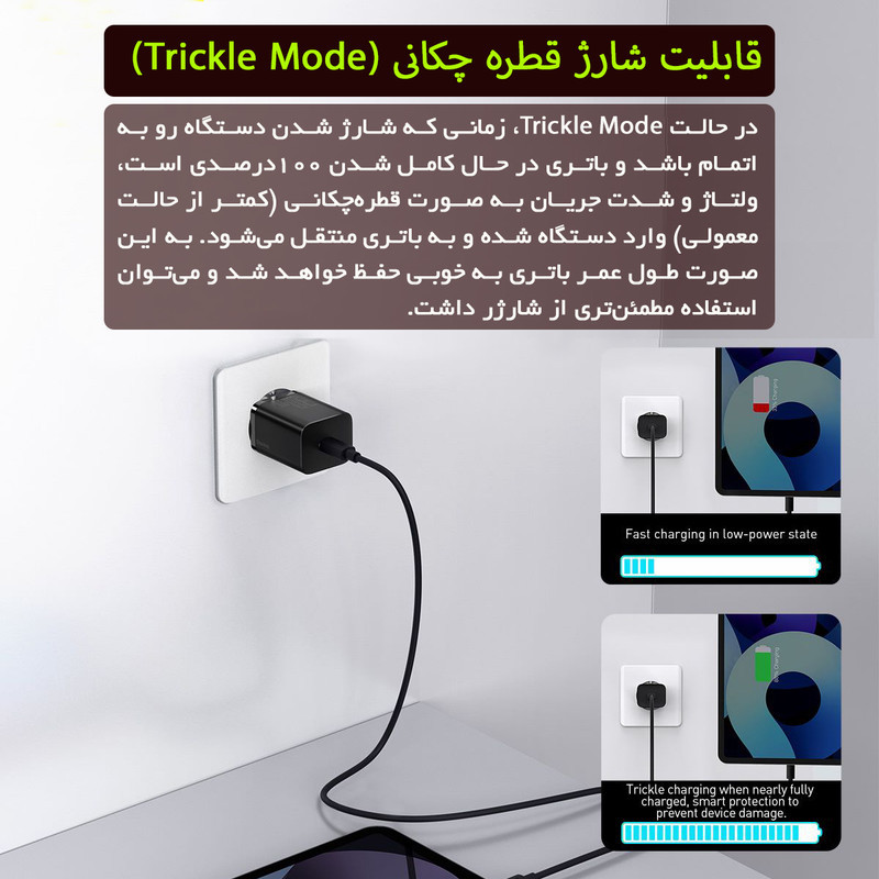 شارژر دیواری باسئوس مدل Quick Charger 30W