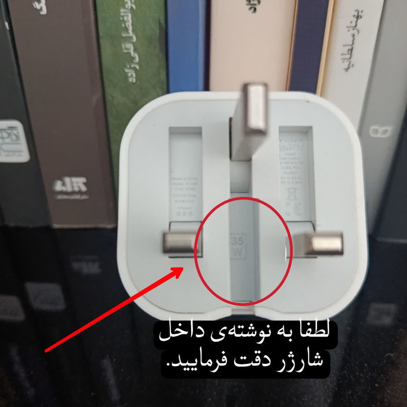 شارژر دیواری 35 وات سی پاور مدل 17ProMax
