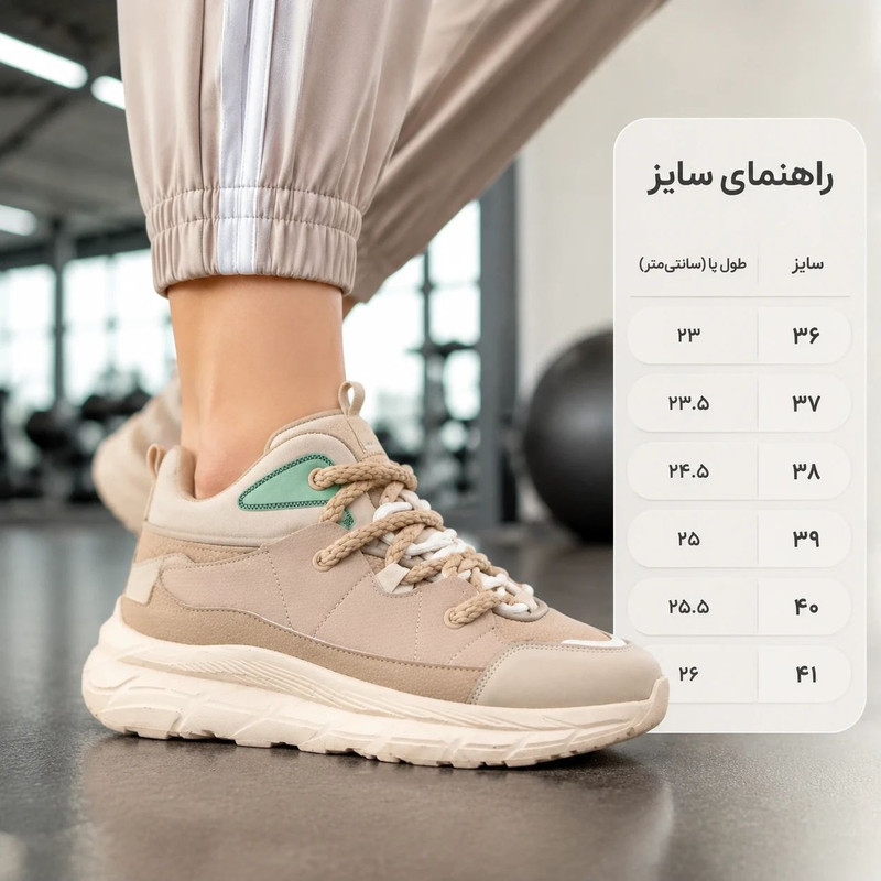 کفش روزمره زنانه کروماکی مدل KM133