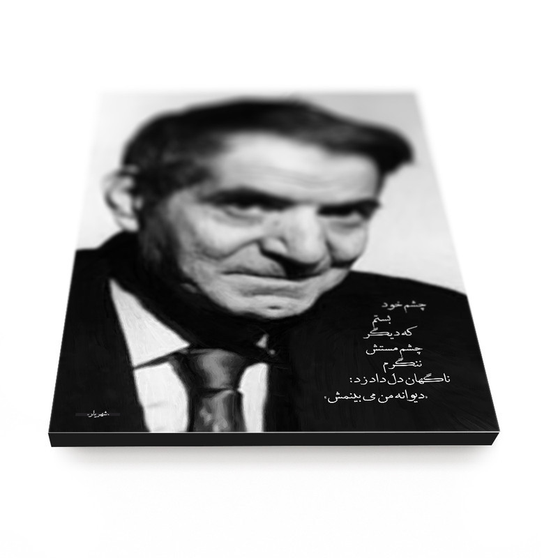 تابلو شاسی طرح شهریار کد 4G268