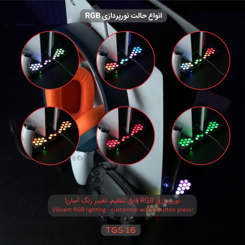 پایه چند منظوره پلی استیشن 5 تسکو مدل TGS 16 WAR VAULT