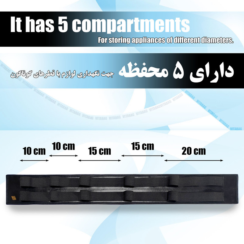 کمربند نظم دهنده صندوق عقب خودرو مدل چرمی واید 5 محفظه