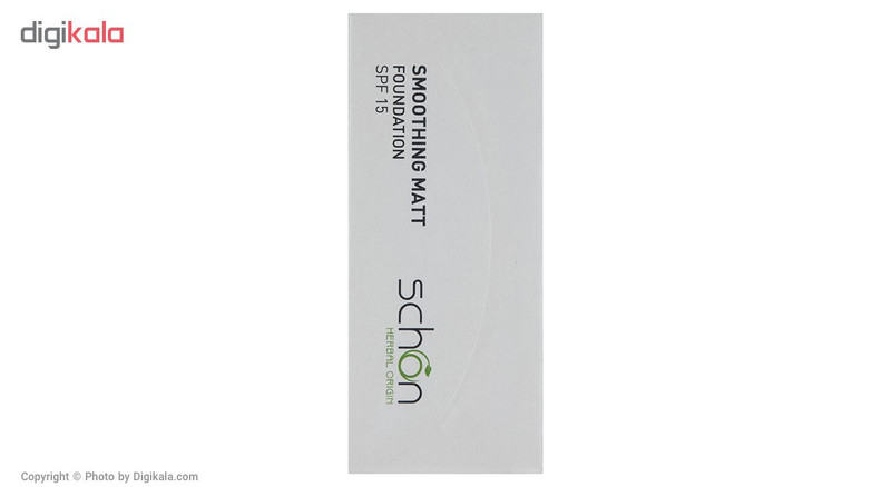 کرم پودر شون سری Smoothing Matt شماره S05