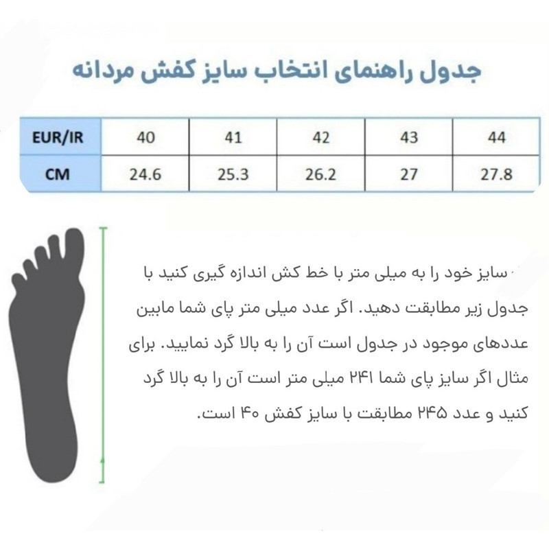 صندل مردانه پاتن چرم آفتاب مدل SH 44